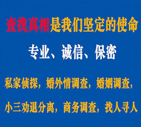 关于上栗飞狼调查事务所