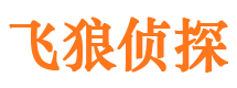 上栗侦探调查公司